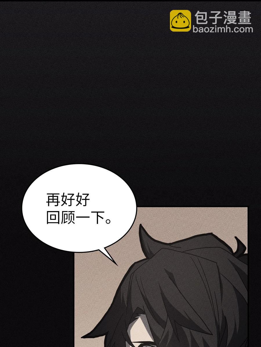 154 154(1/2)-第153话