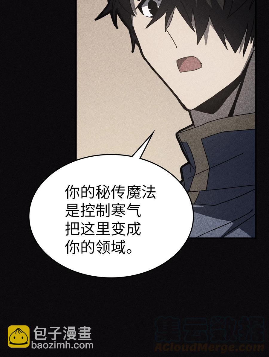 154 154(1/2)-第153话