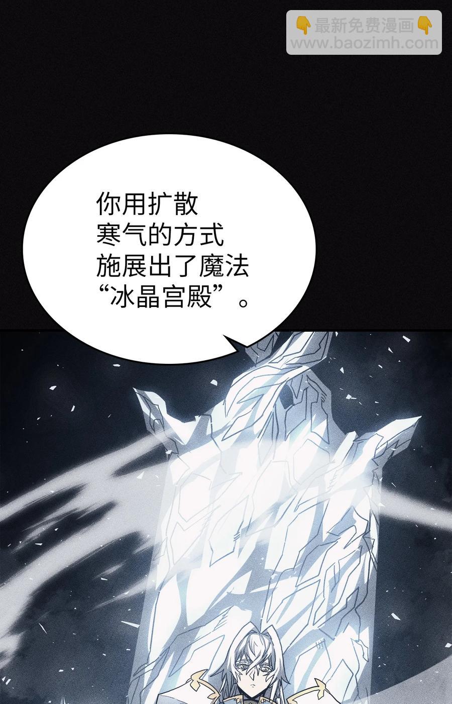 154 154(1/2)-第153话
