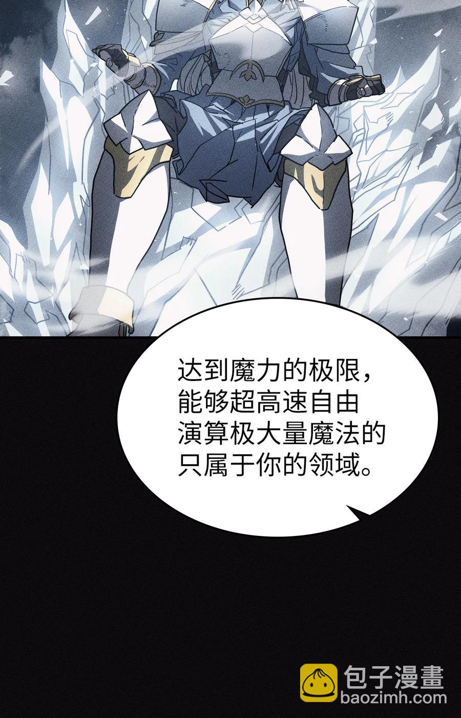 154 154(1/2)-第153话