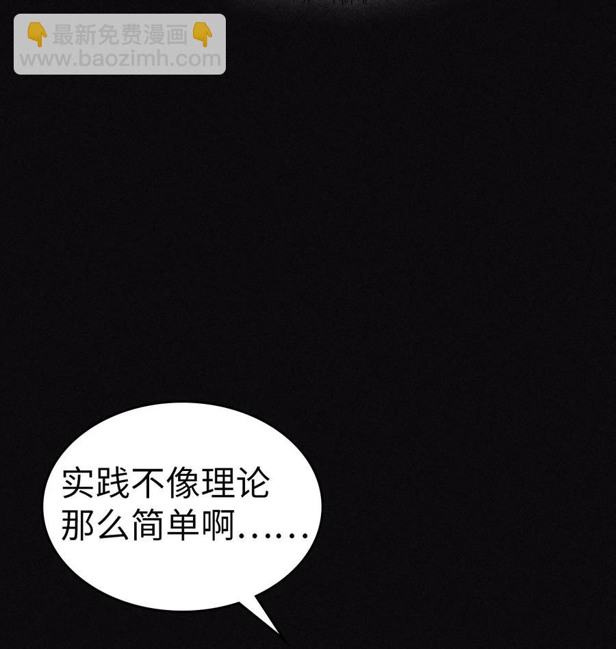 154 154(1/2)-第153话