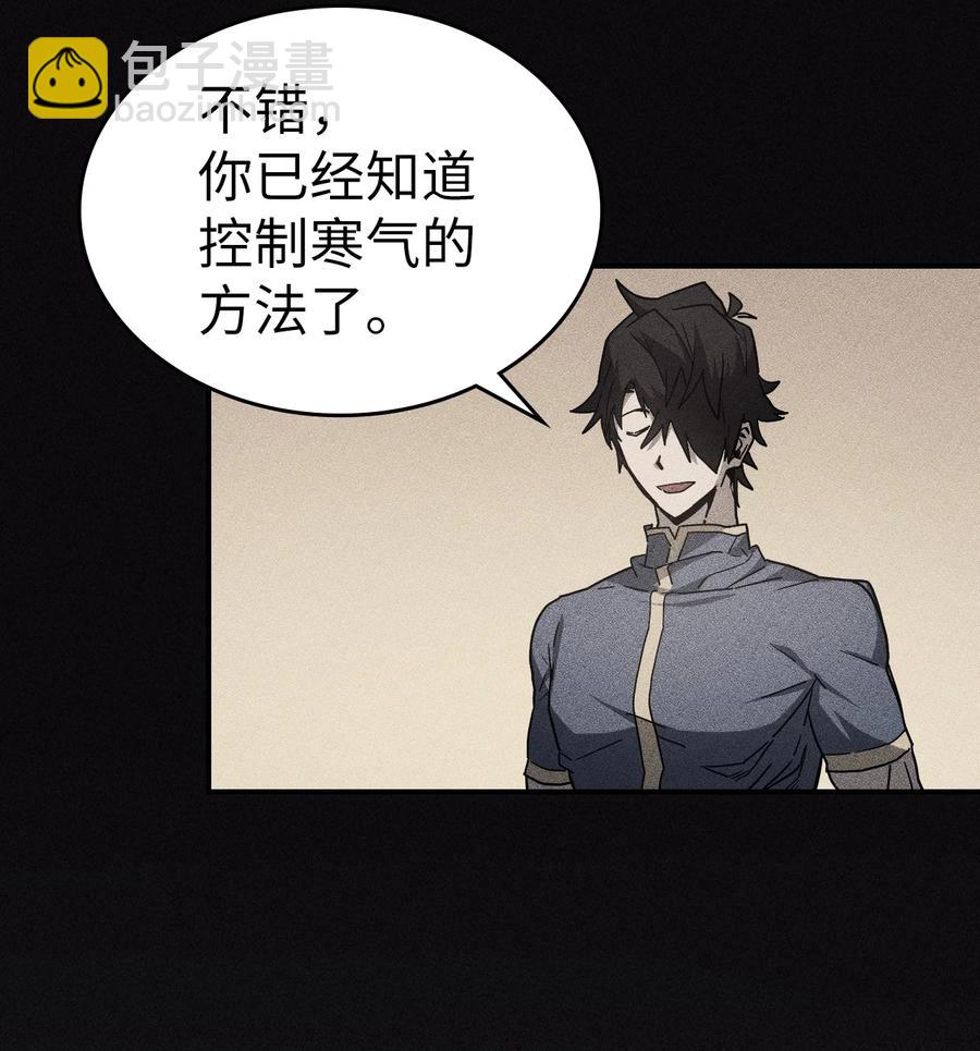 154 154(1/2)-第153话