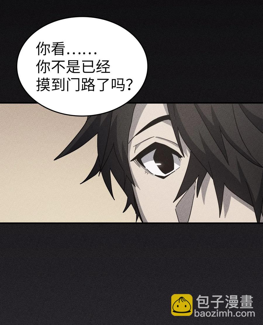 154 154(1/2)-第153话