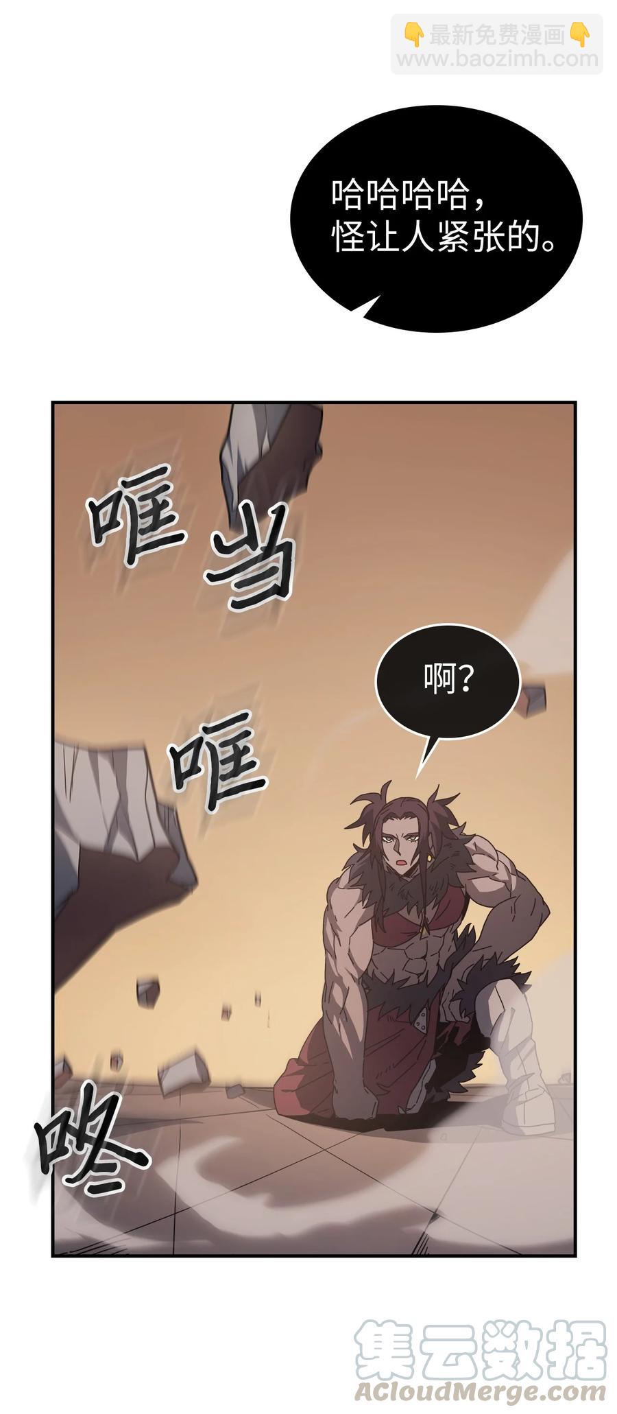 154 154(1/2)-第153话