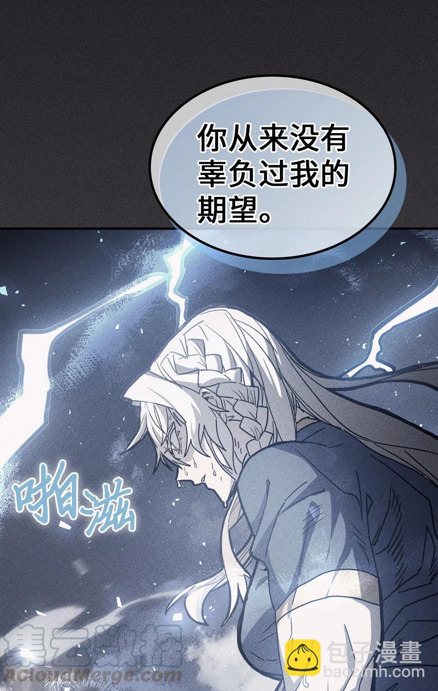 154 154(1/2)-第153话