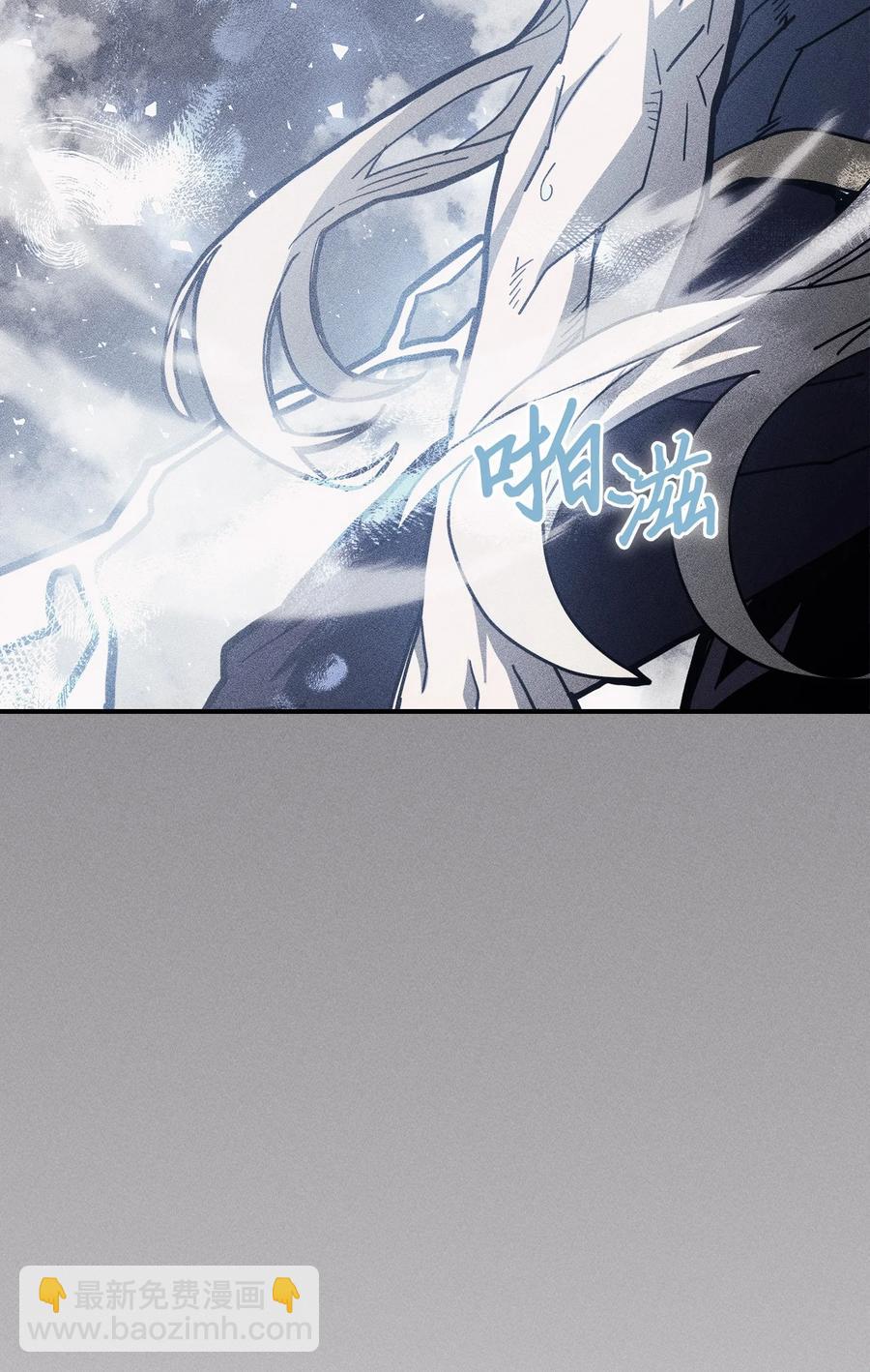 154 154(1/2)-第153话