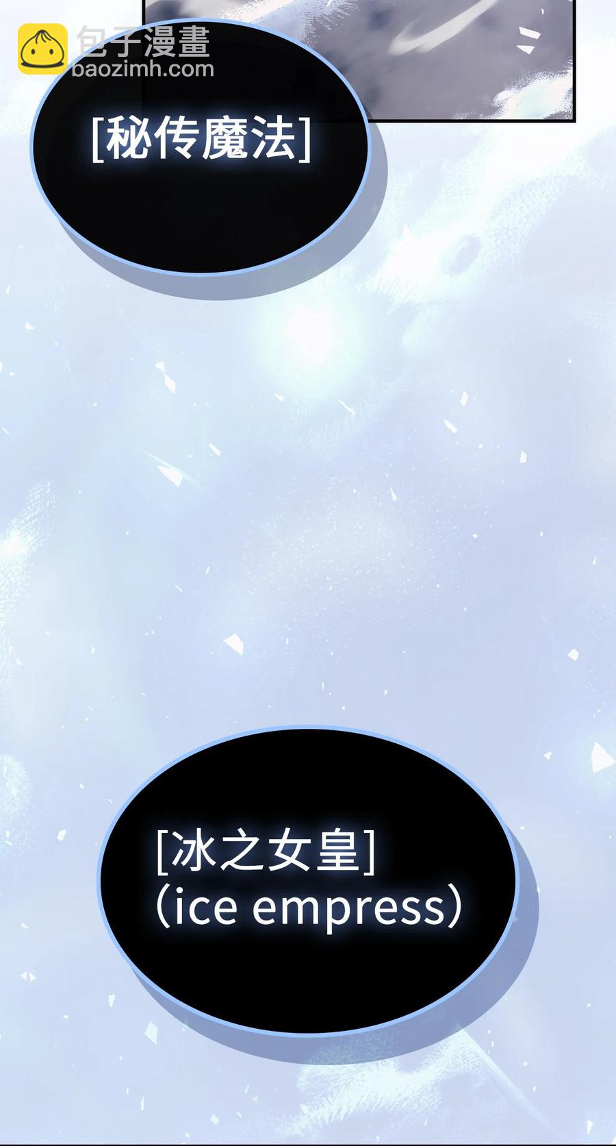 154 154(1/2)-第153话