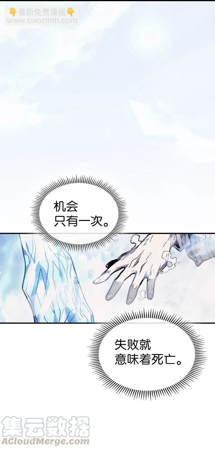 154 154(1/2)-第153话