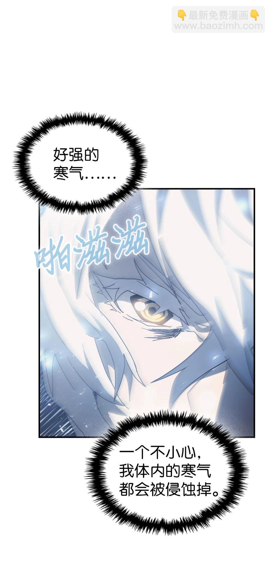 154 154(1/2)-第153话