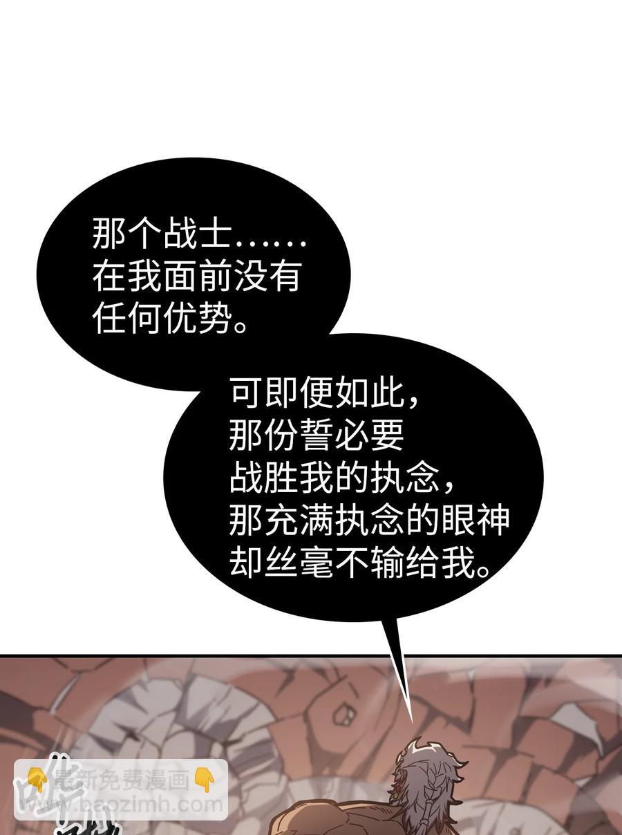 154 154(1/2)-第153话