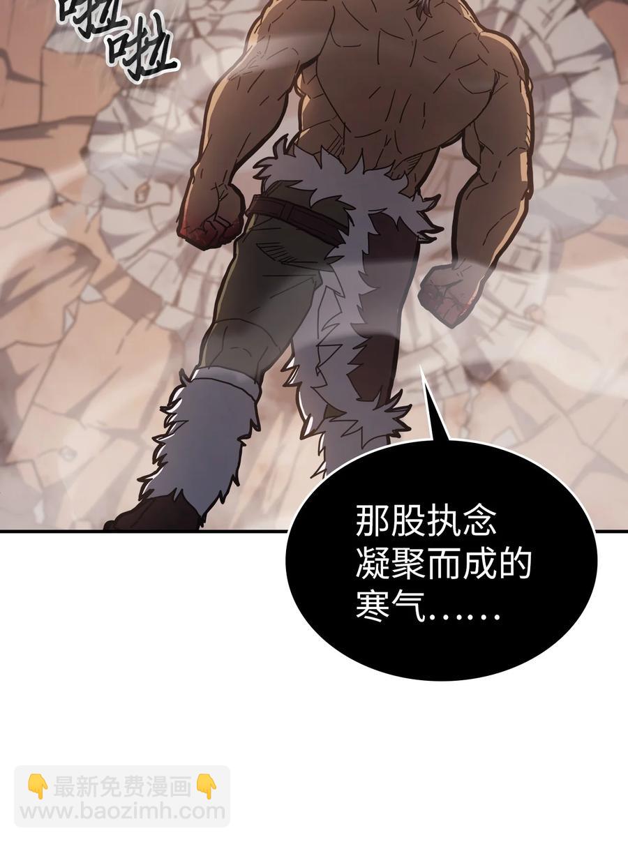 154 154(1/2)-第153话