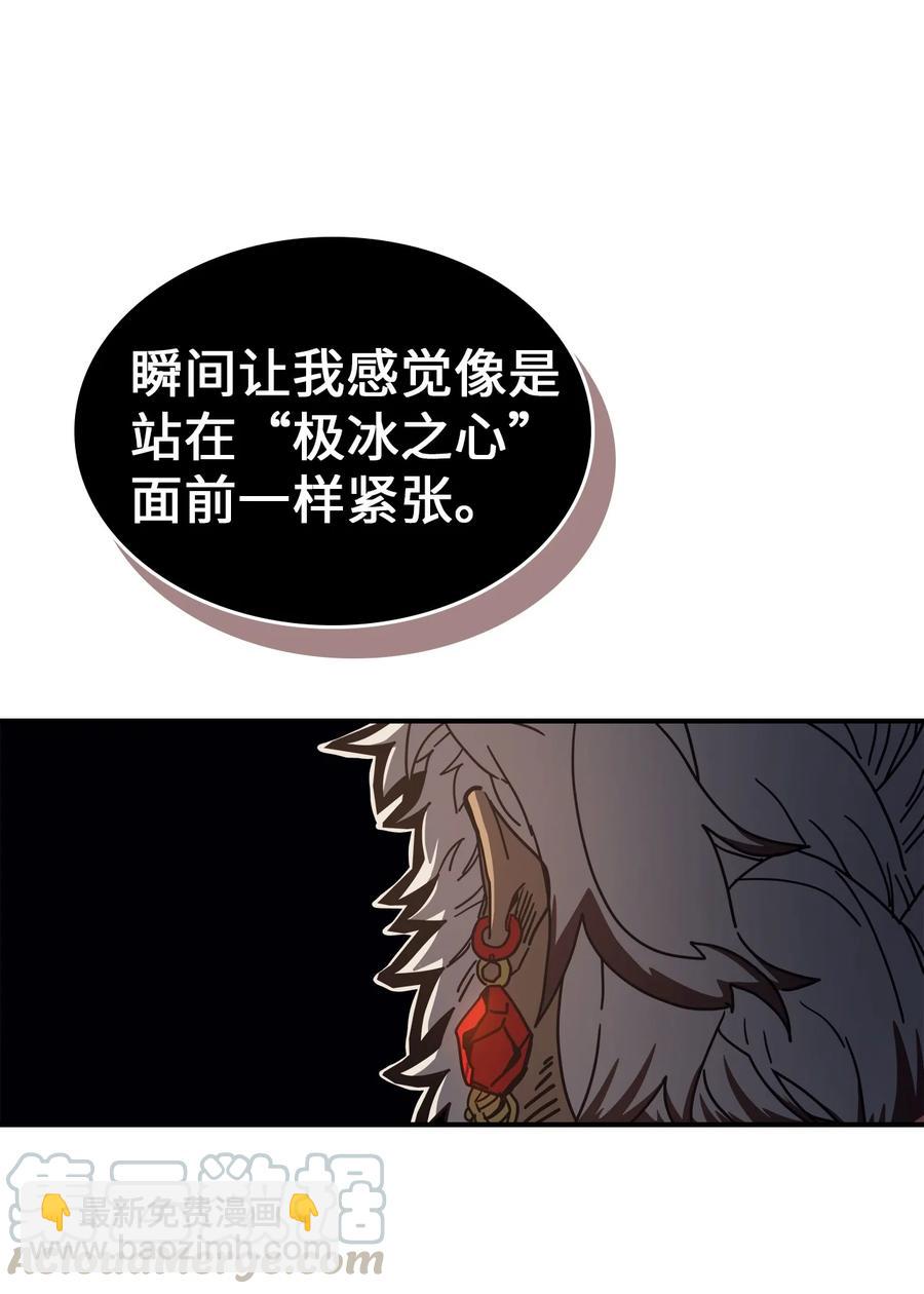 154 154(1/2)-第153话