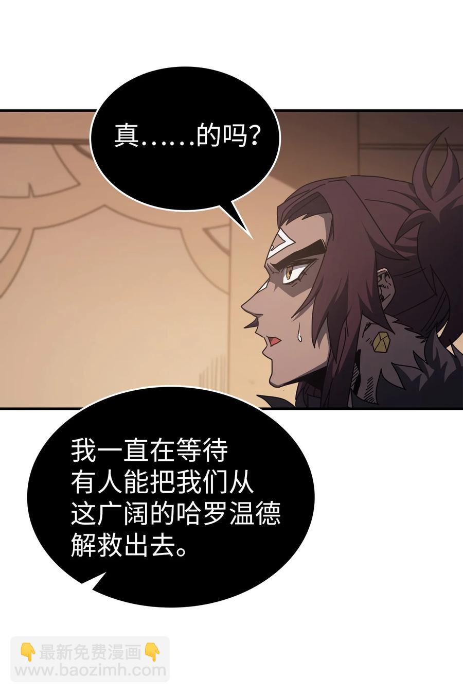 154 154(1/2)-第153话