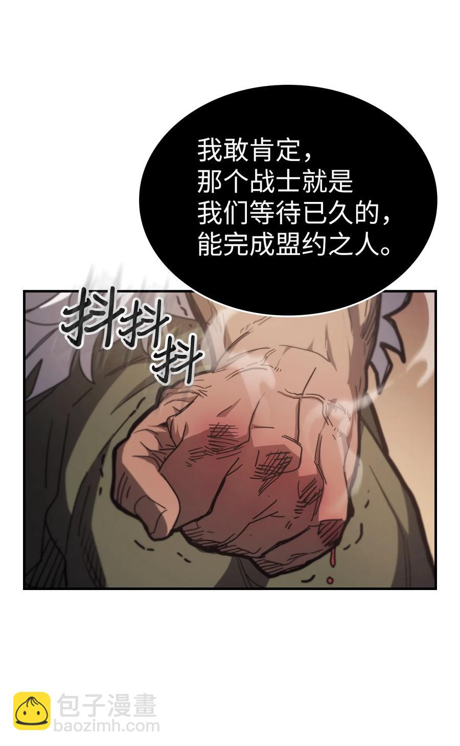 154 154(1/2)-第153话