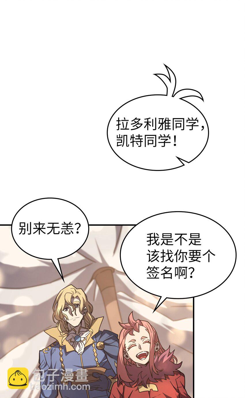 156 156(1/2)-第155话