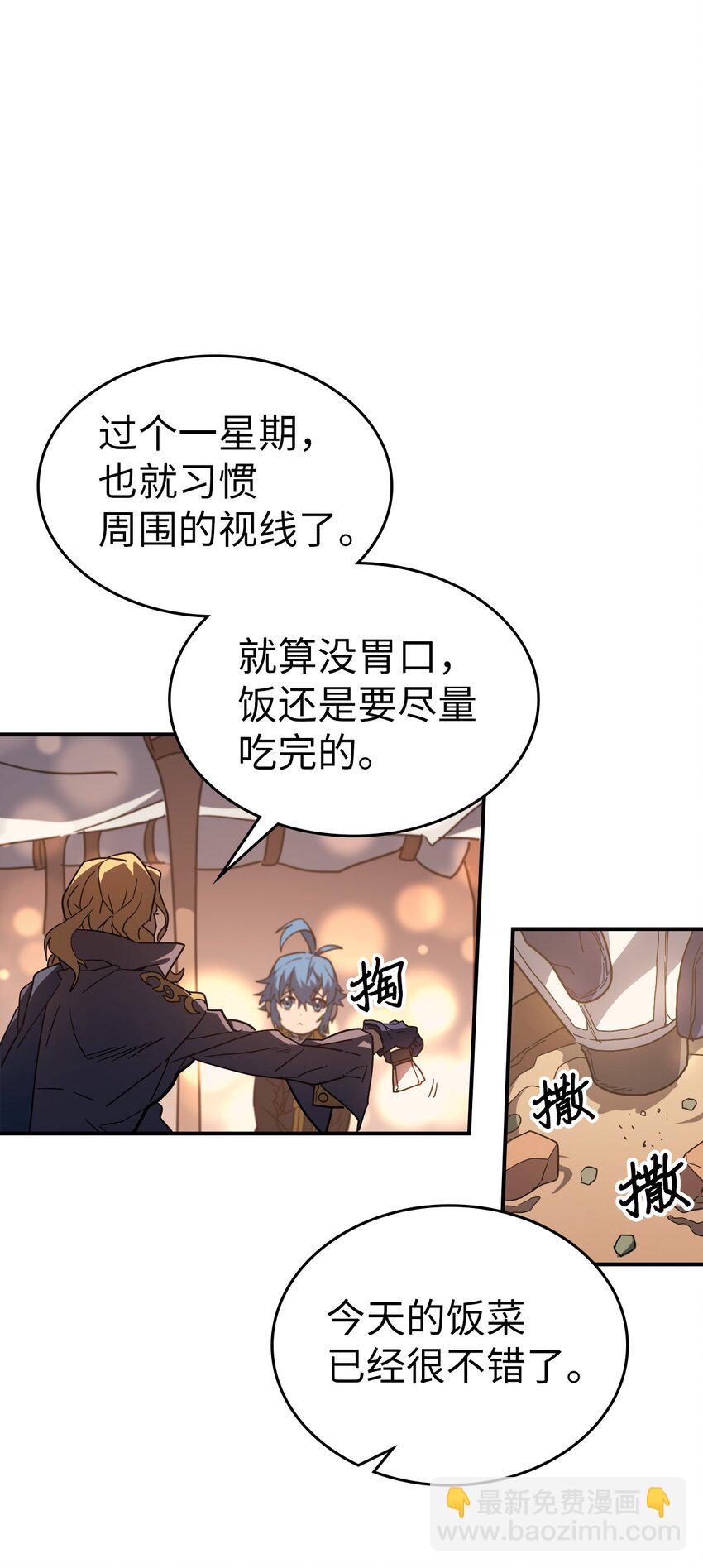 156 156(1/2)-第155话