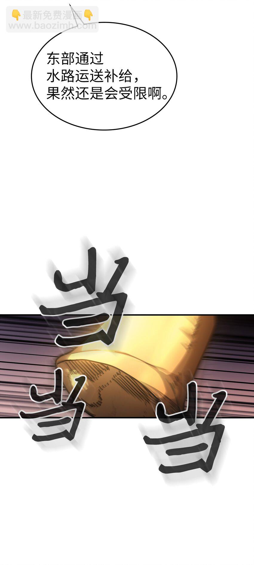 156 156(1/2)-第155话