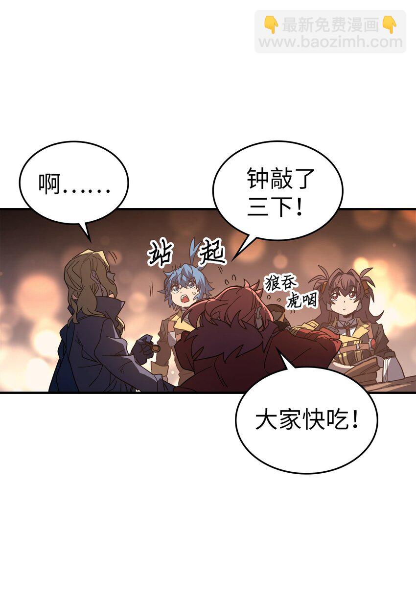 156 156(1/2)-第155话