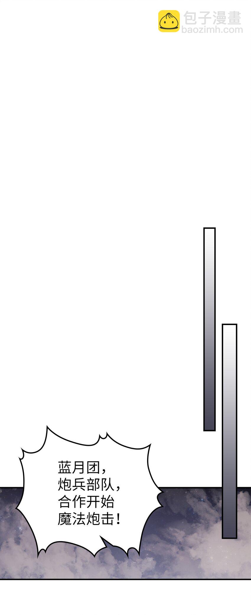156 156(1/2)-第155话