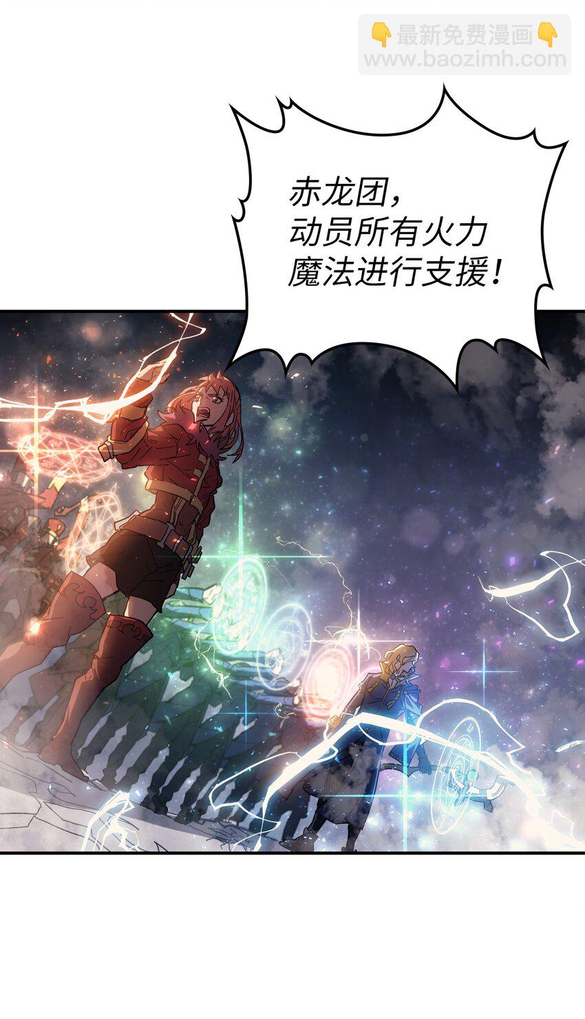 156 156(1/2)-第155话