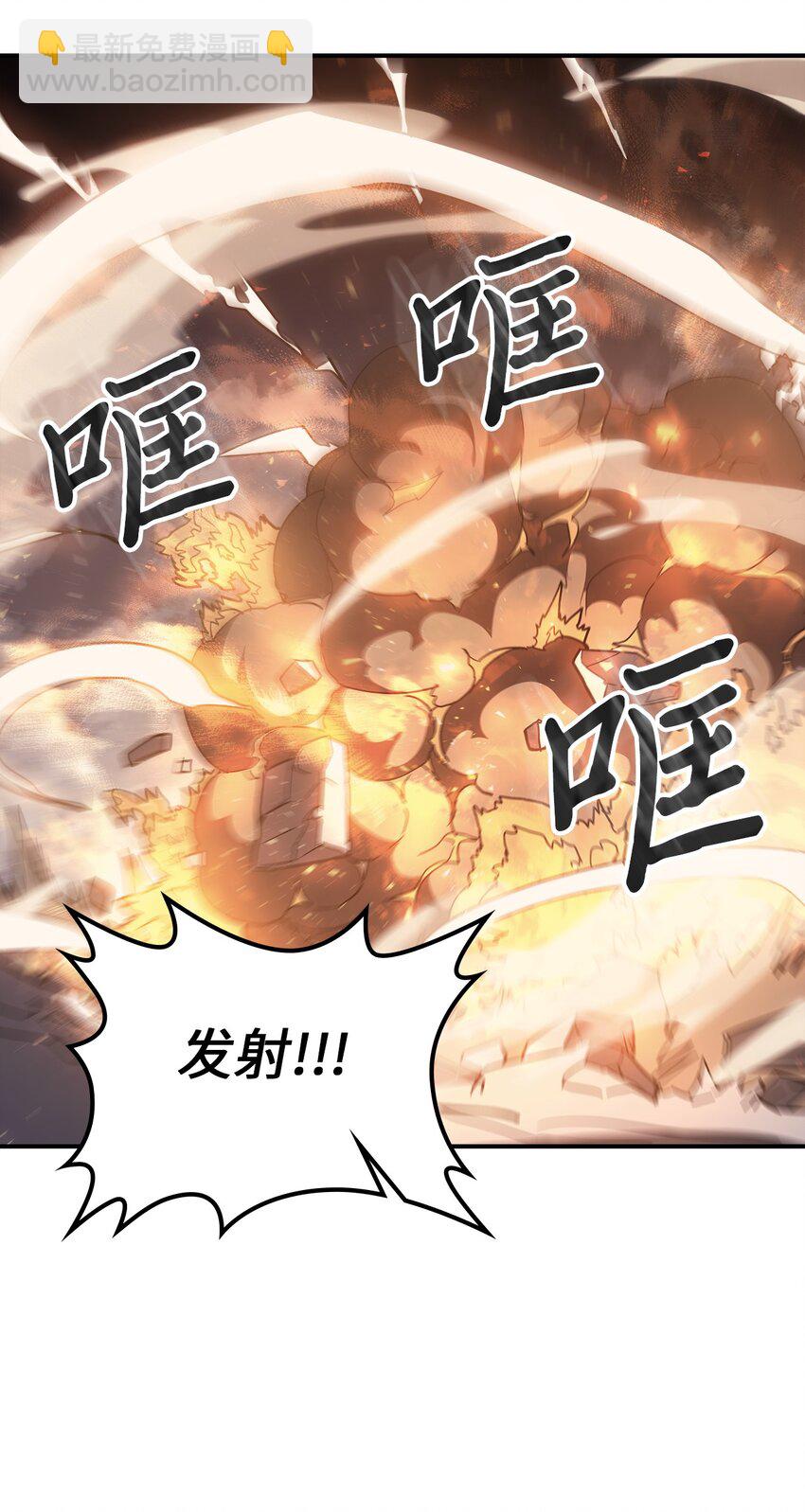 156 156(1/2)-第155话