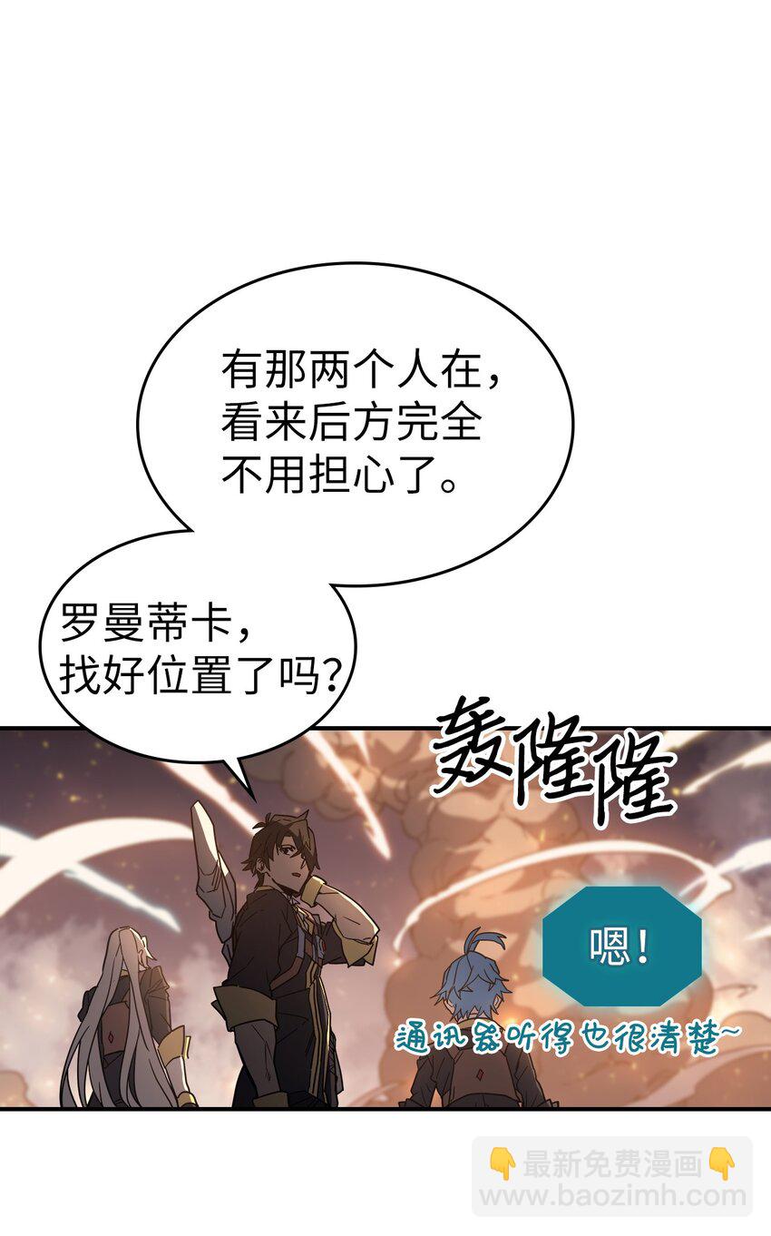 156 156(1/2)-第155话