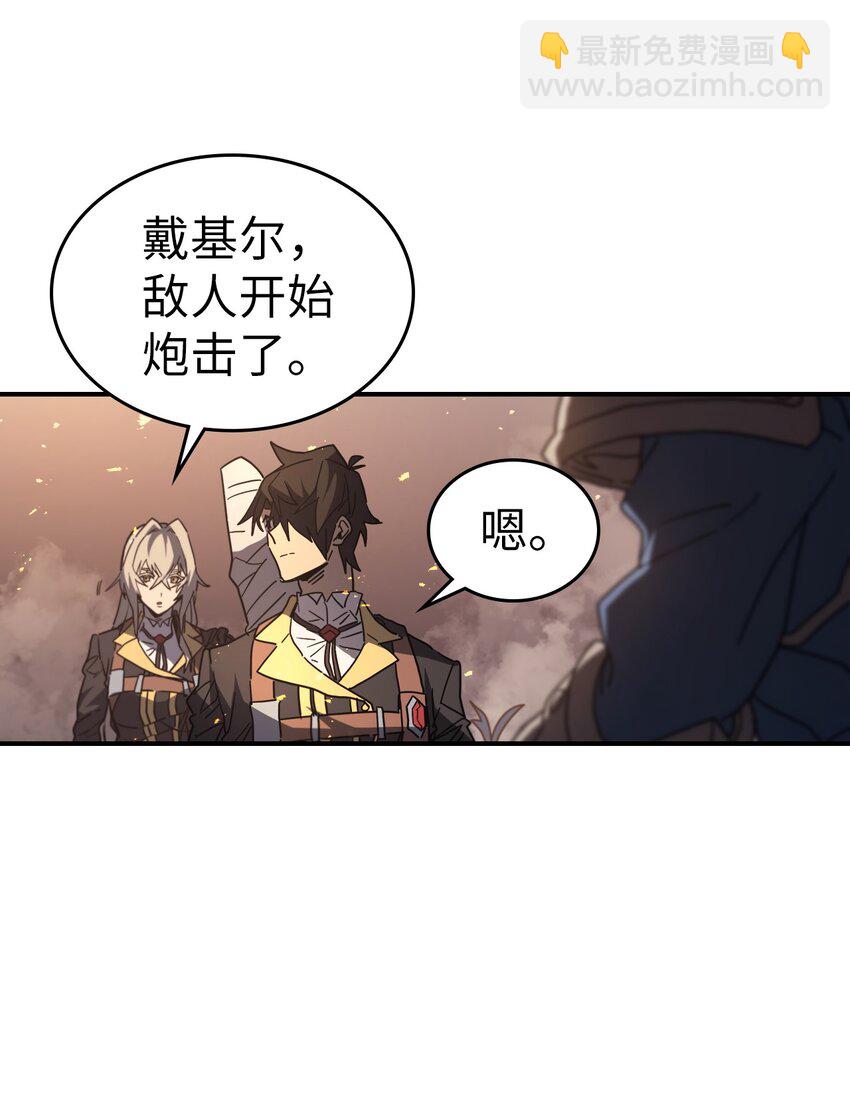 156 156(1/2)-第155话