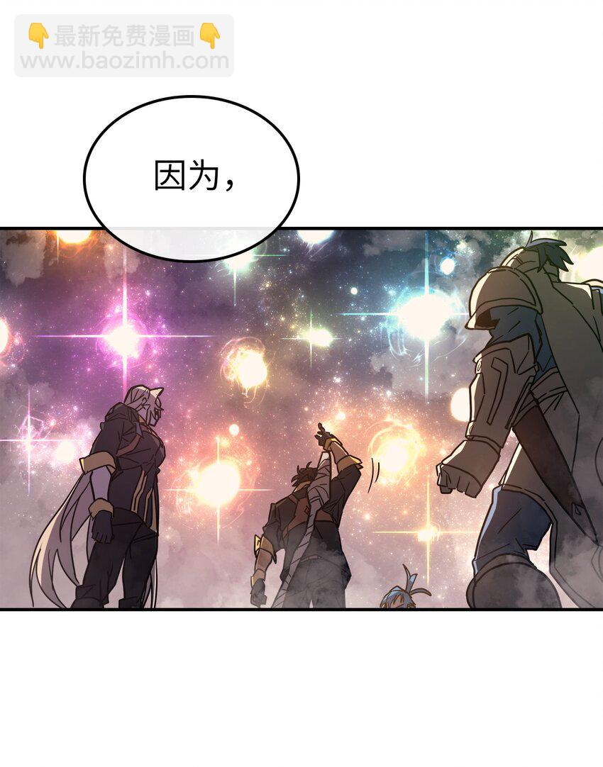 156 156(1/2)-第155话