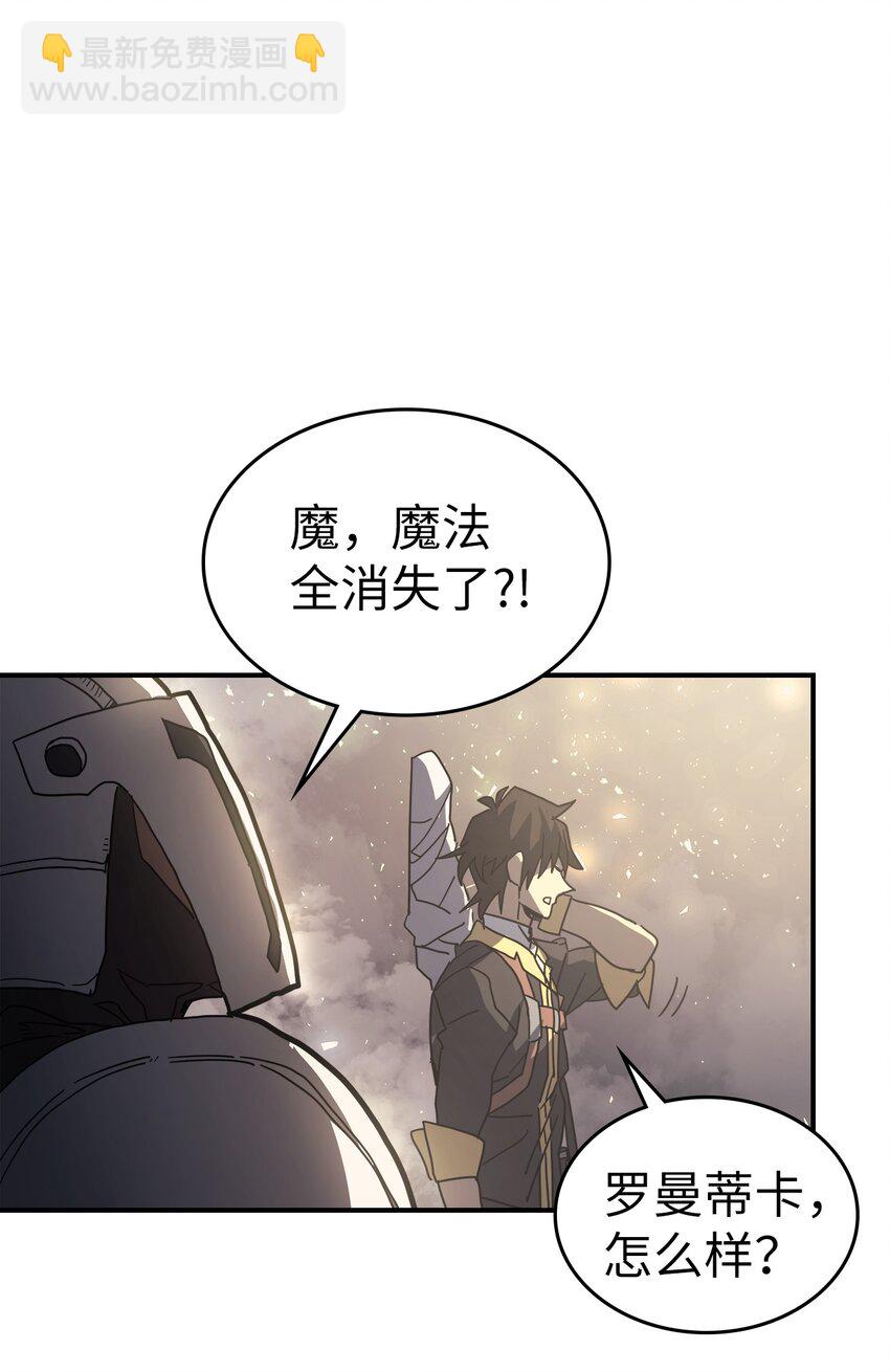 156 156(1/2)-第155话