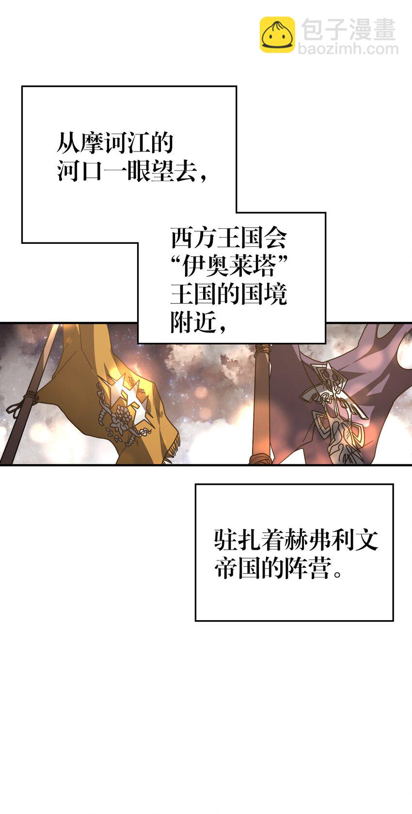 156 156(1/2)-第155话