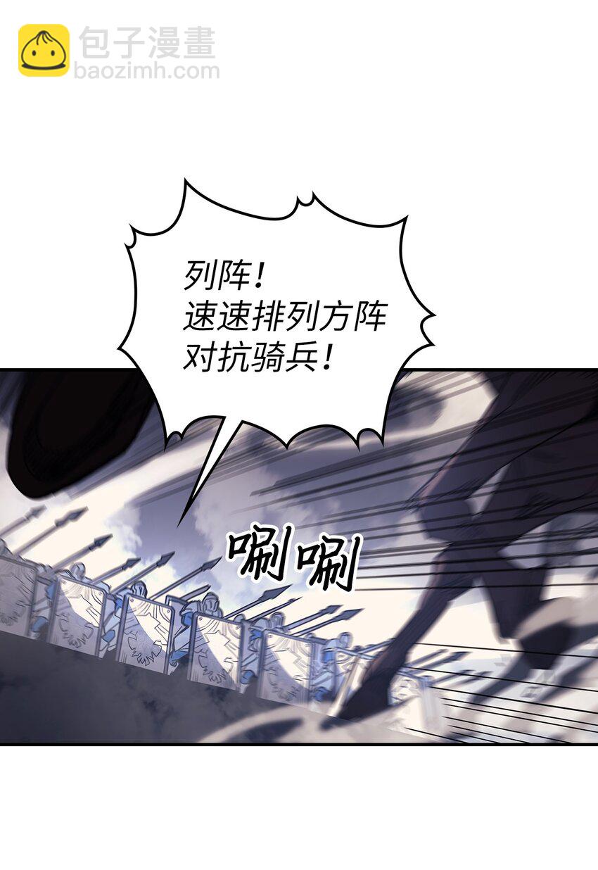 156 156(1/2)-第155话