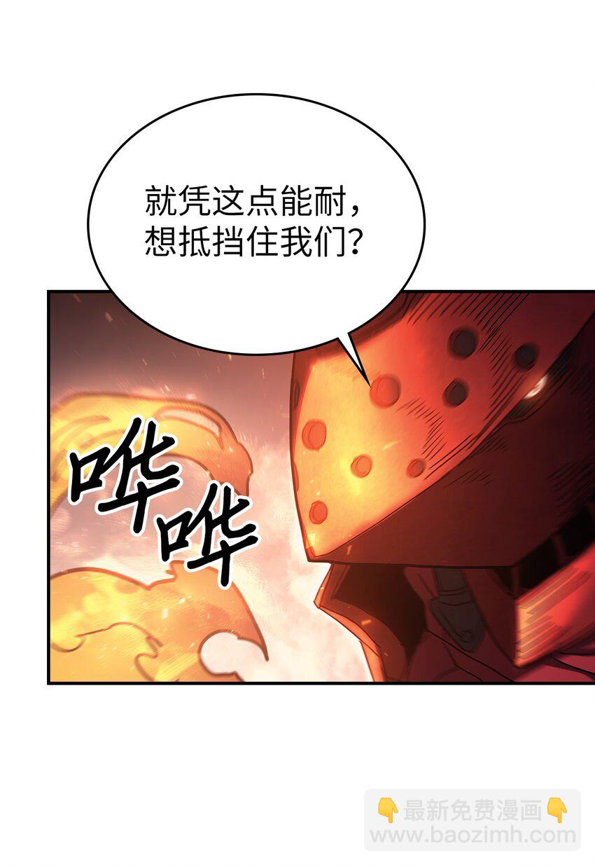 156 156(1/2)-第155话