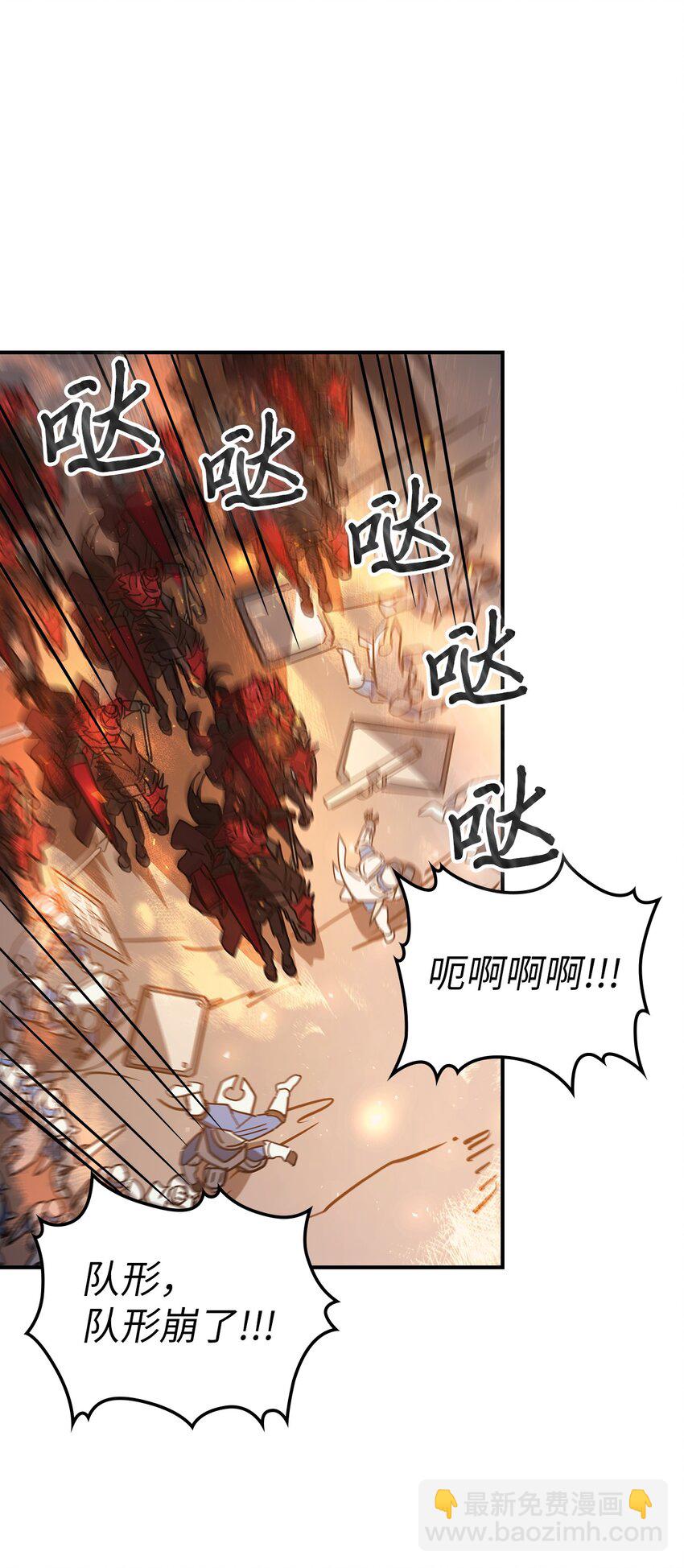 156 156(1/2)-第155话