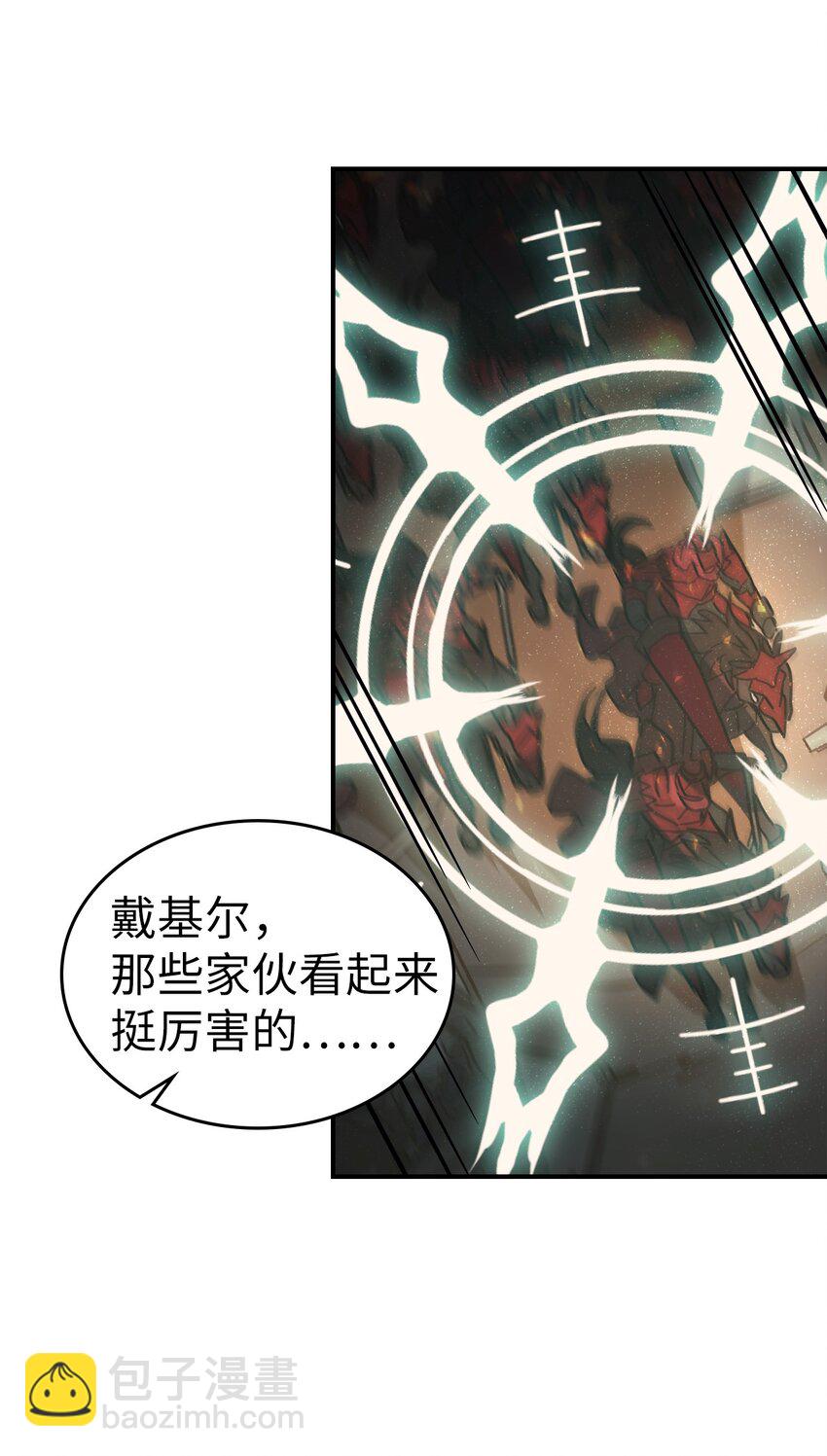 156 156(1/2)-第155话