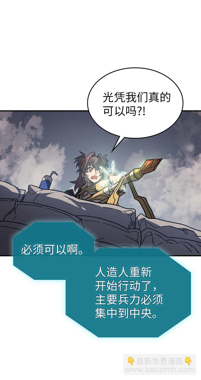 156 156(1/2)-第155话