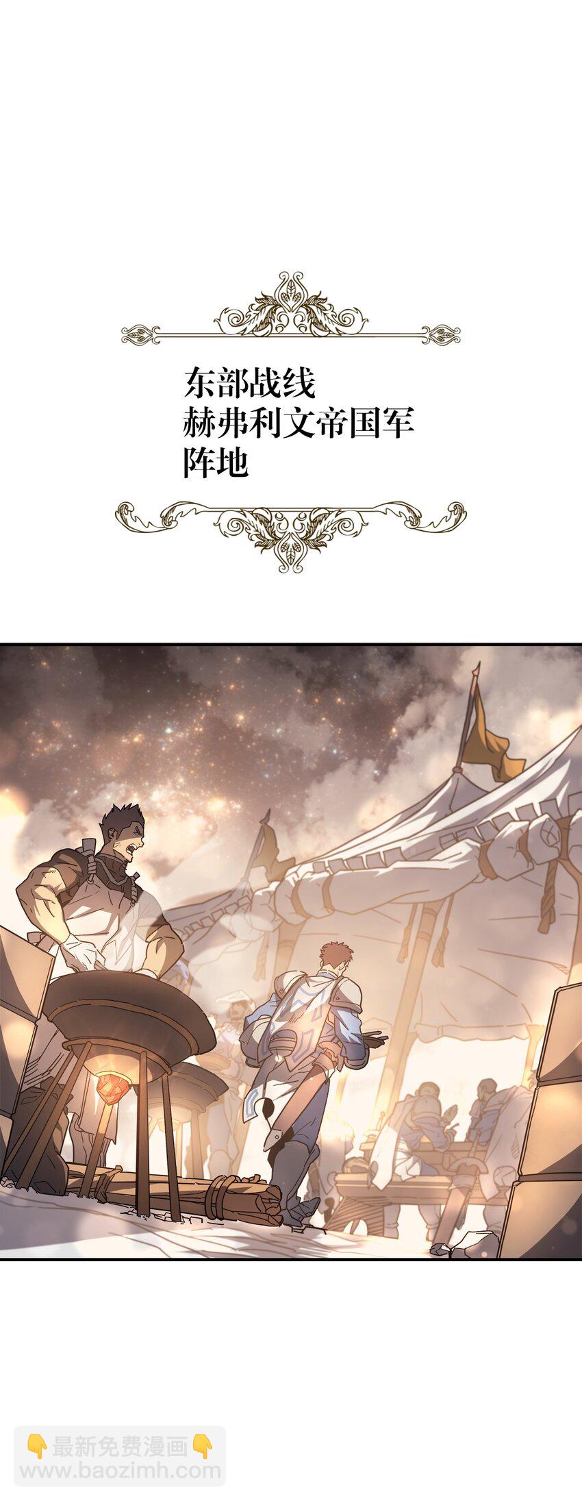 156 156(1/2)-第155话