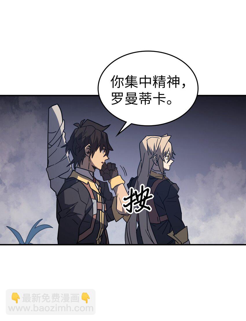 156 156(1/2)-第155话