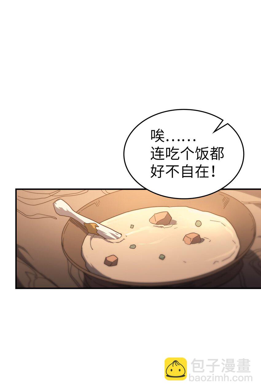 156 156(1/2)-第155话