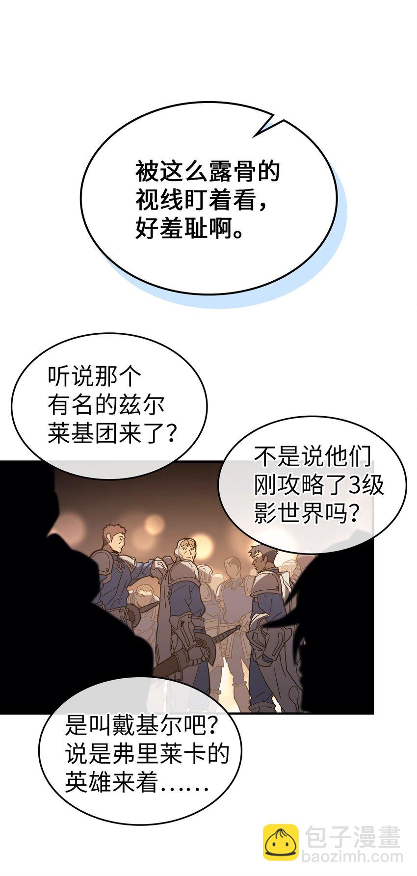 156 156(1/2)-第155话