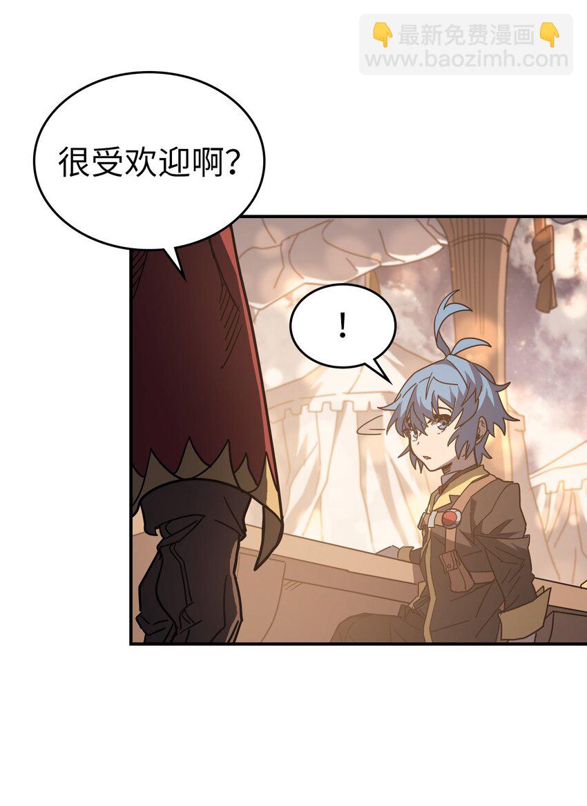 156 156(1/2)-第155话