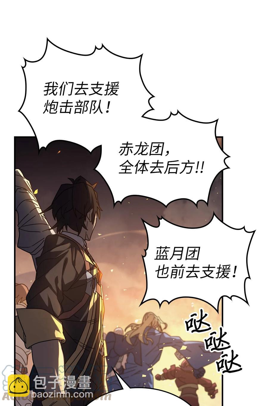 158 158(1/2)-第157话