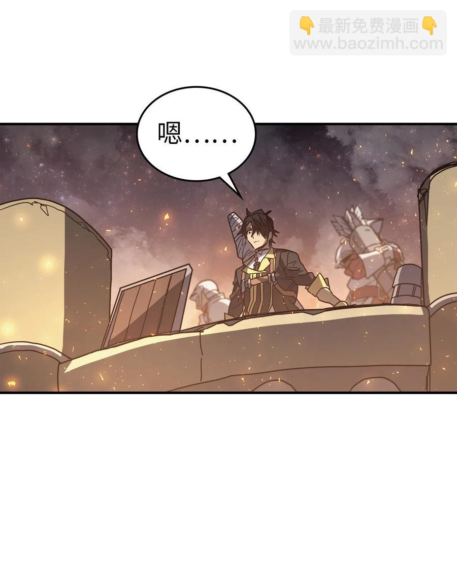 158 158(1/2)-第157话