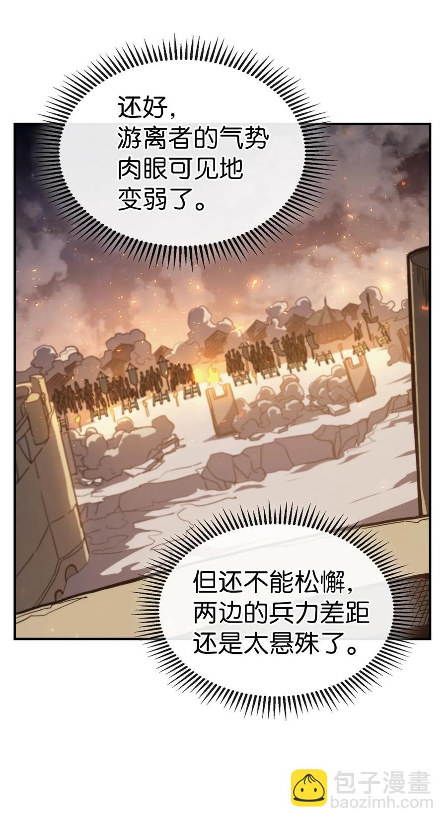 158 158(1/2)-第157话