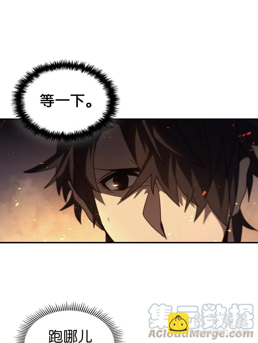 158 158(1/2)-第157话
