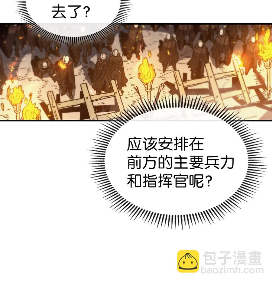 158 158(1/2)-第157话