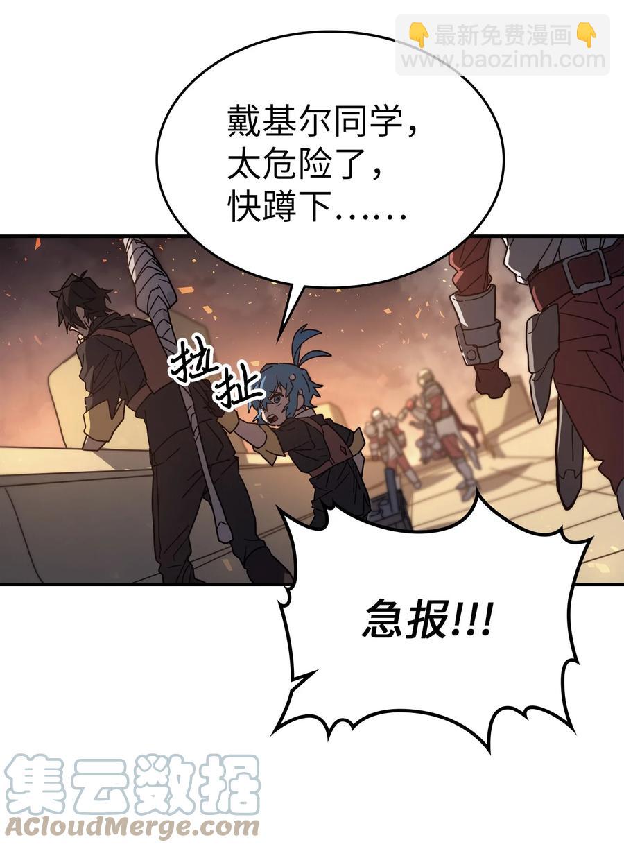 158 158(1/2)-第157话