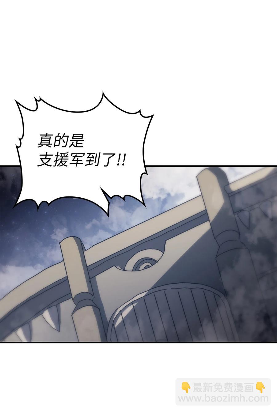 158 158(1/2)-第157话