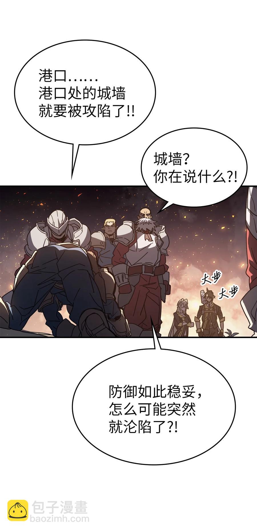158 158(1/2)-第157话