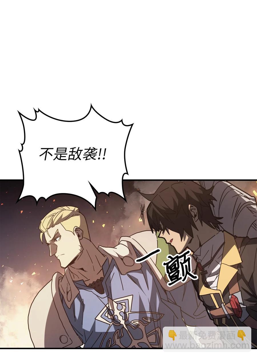 158 158(1/2)-第157话