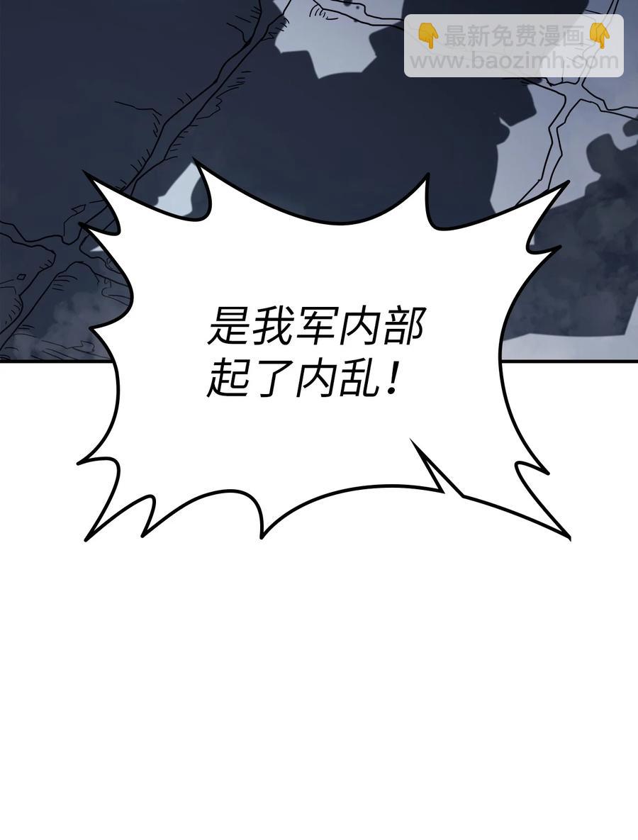 158 158(1/2)-第157话